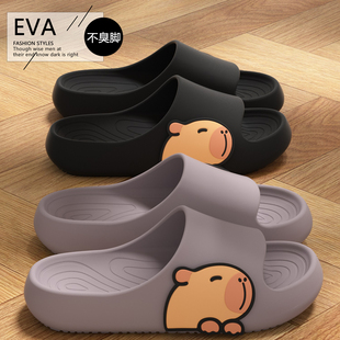 太子纳卡皮巴拉拖鞋女2026新款室内家居防滑情侣外穿速干凉拖鞋男