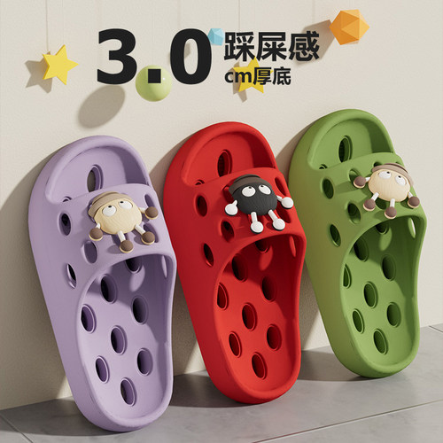 亲子卡通防滑漏水干浴室洗澡拖鞋