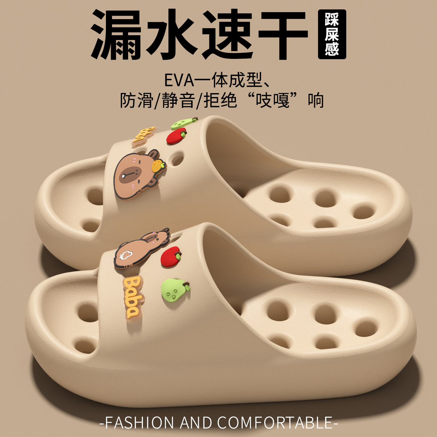 浴室凉拖鞋女防滑夏季图片