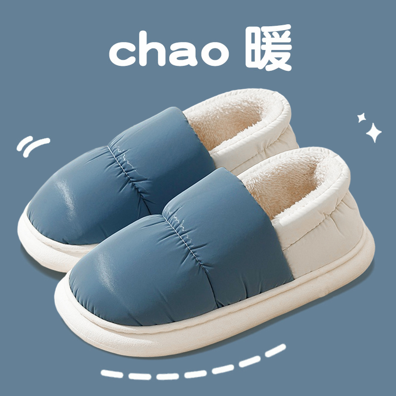 羽绒布棉拖鞋防水保暖包跟