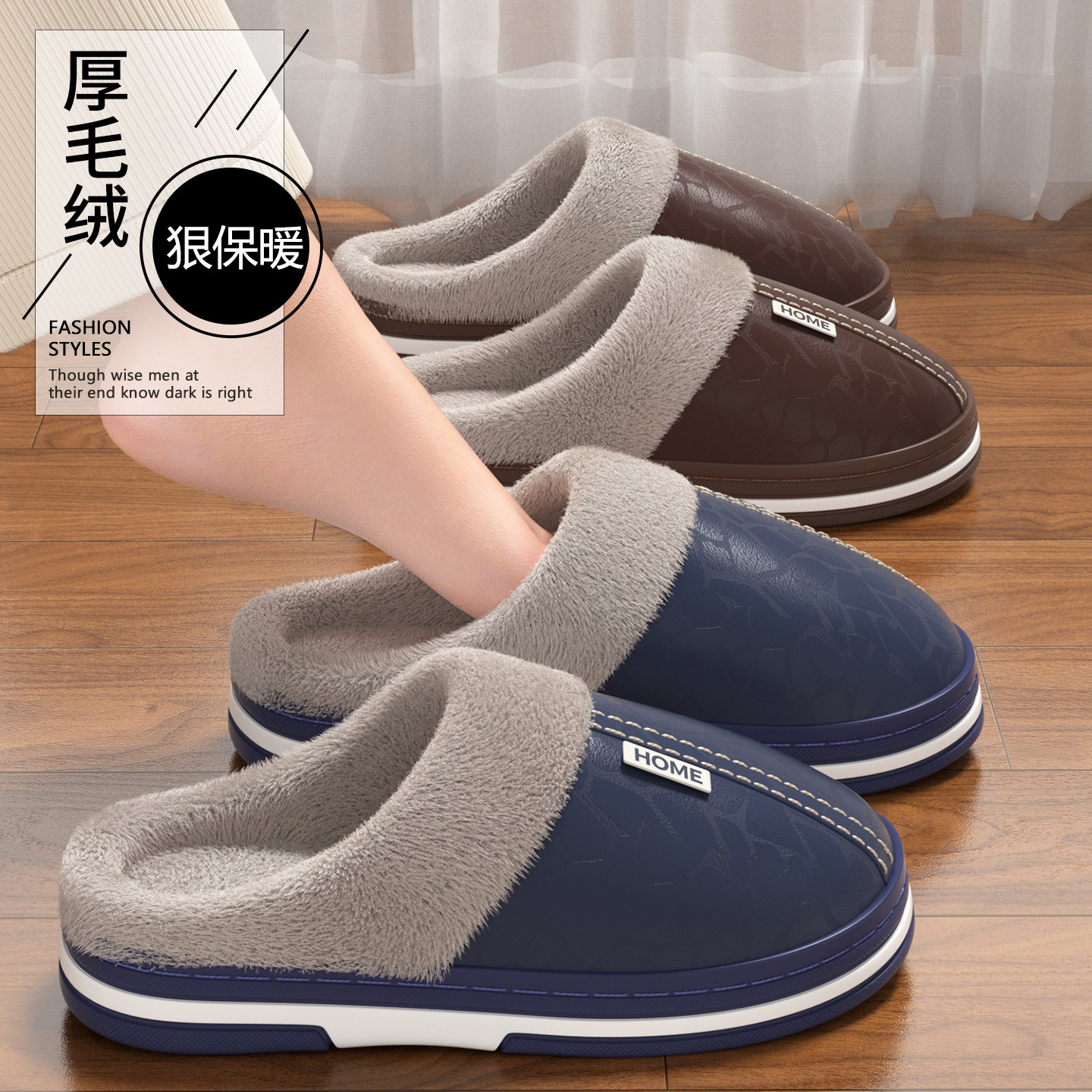 中老年人保暖棉拖鞋女士2025新款秋冬季室内家居防滑厚底毛绒拖鞋,居家布艺,居家棉拖/棉鞋,淘宝优惠券,粉丝福利购,淘宝优惠卷