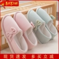 Giày giam cầm túi mùa xuân và mùa thu và sau sinh trong nhà mùa hè mỏng cho phụ nữ mang thai giày dép bông mùa xuân đồ dùng cho bà mẹ chống trượt