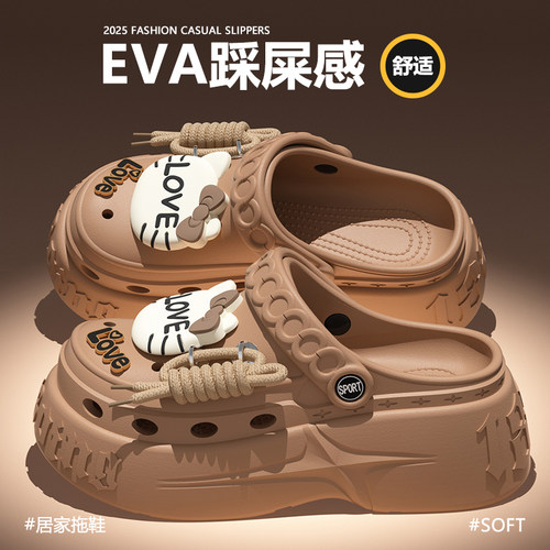 厚底增高洞洞鞋外穿舒适