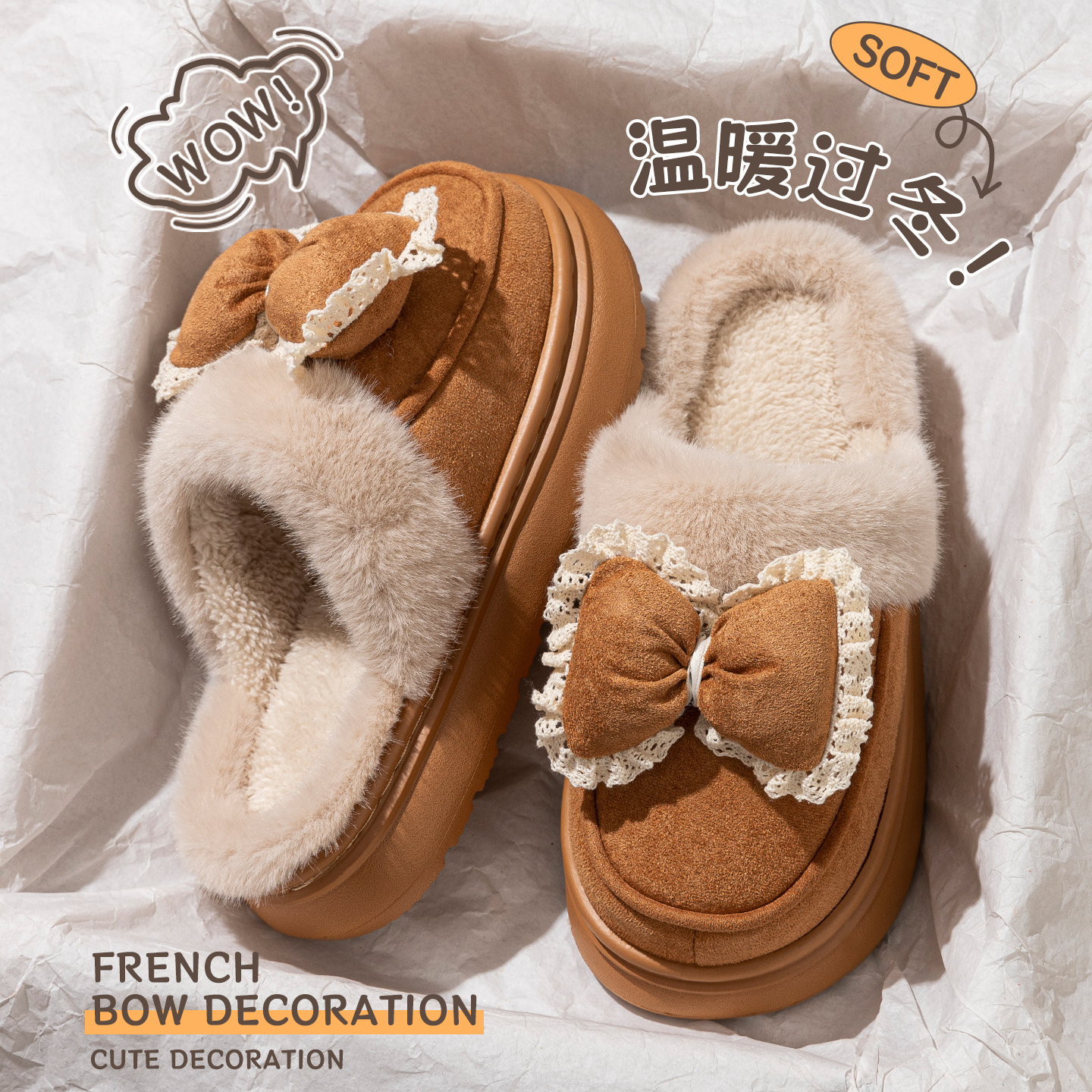 毛绒棉拖鞋女款2025新款冬季室内