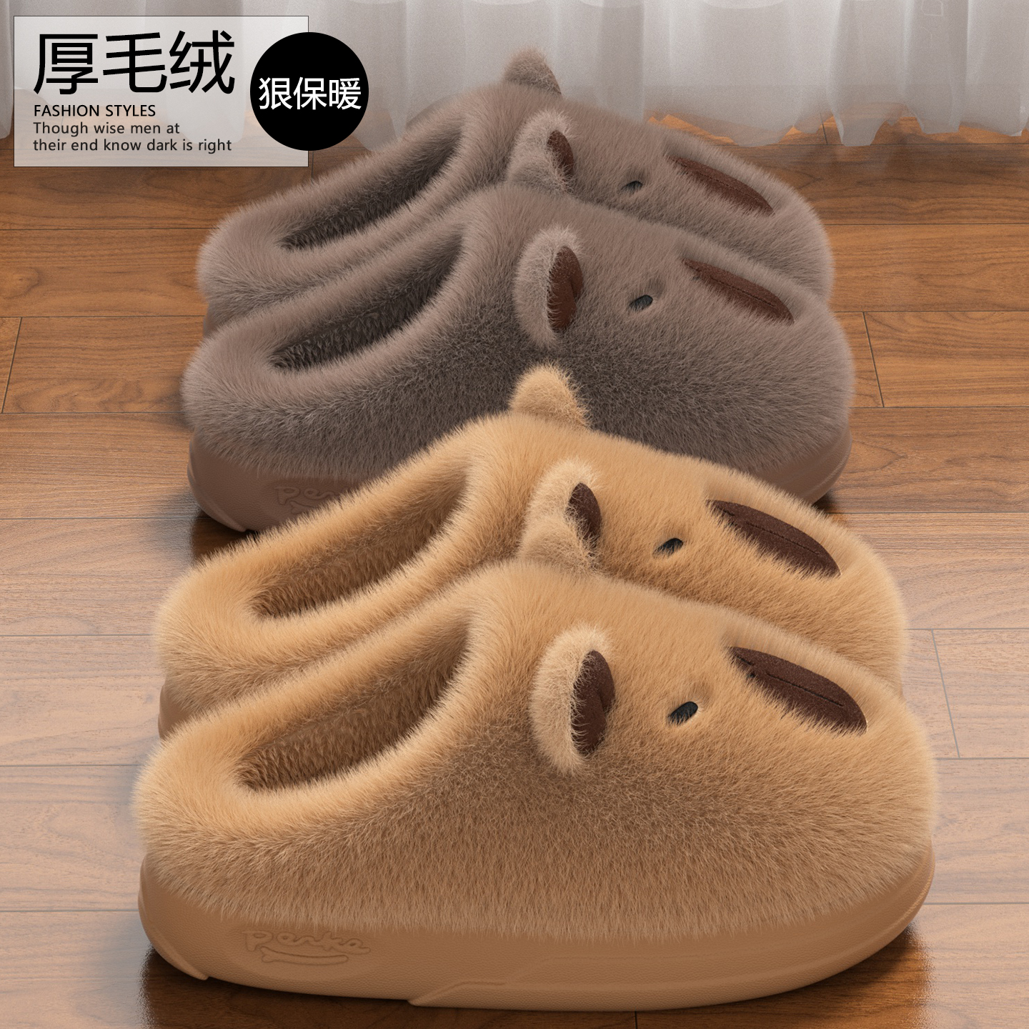 可爱棉拖鞋女款秋冬季新款室内