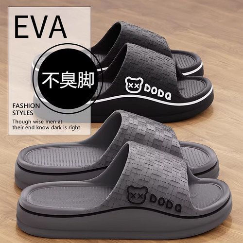 厚底凉拖鞋男士夏季新款居家