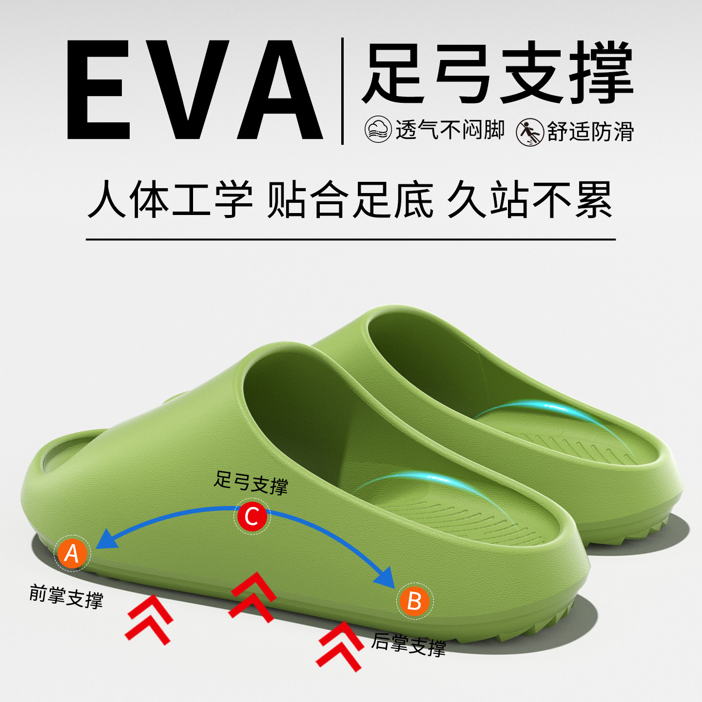 浴室防滑拖鞋女2025新款夏季室内