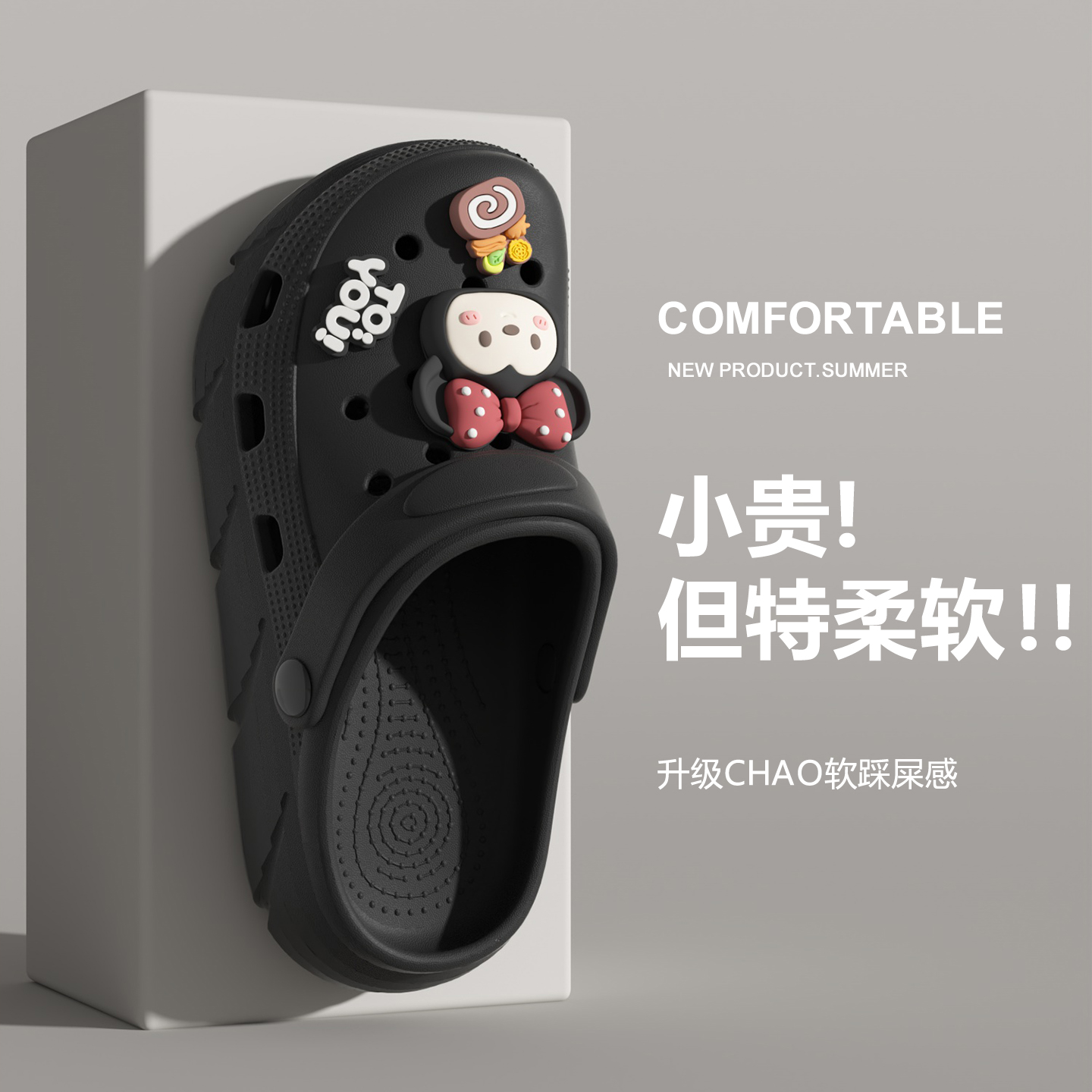 儿童洞洞鞋2025新款夏季可爱米