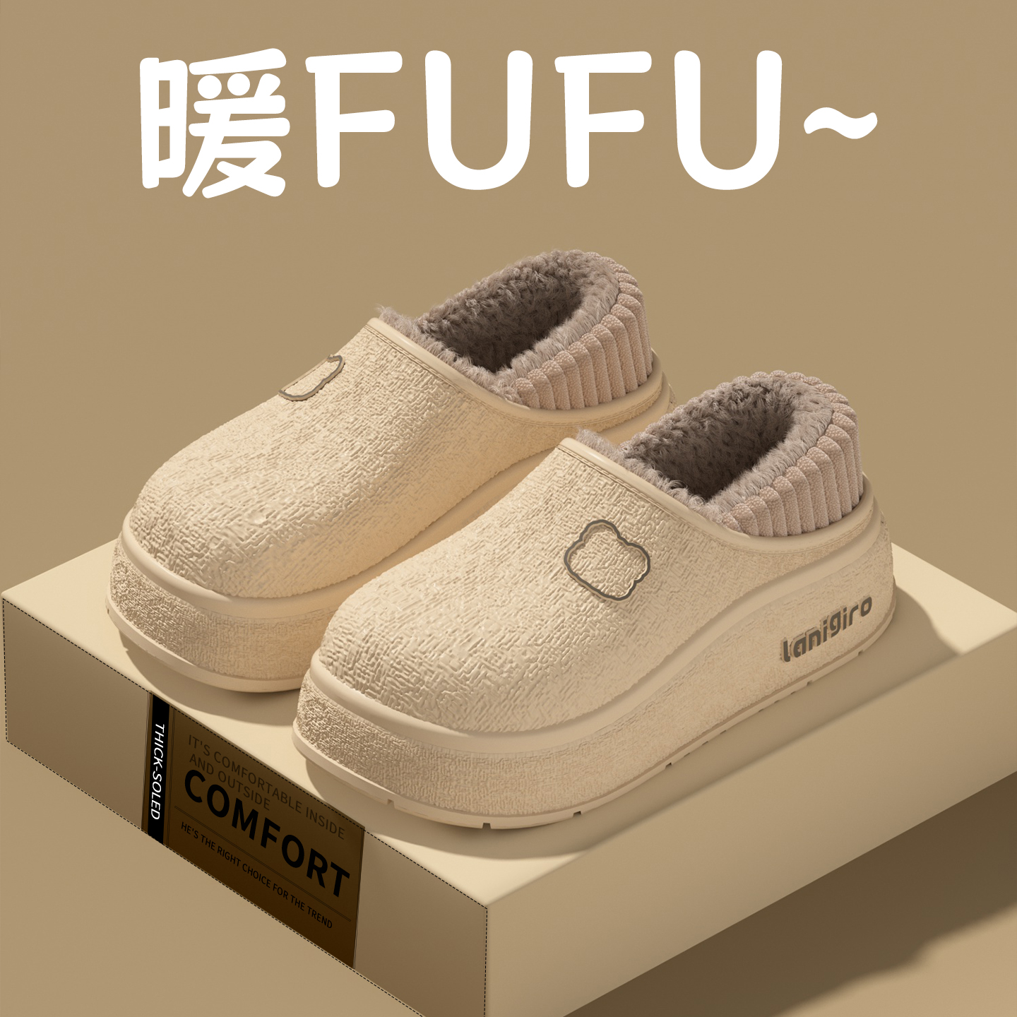 2025新款冬季室内防水防滑棉拖鞋