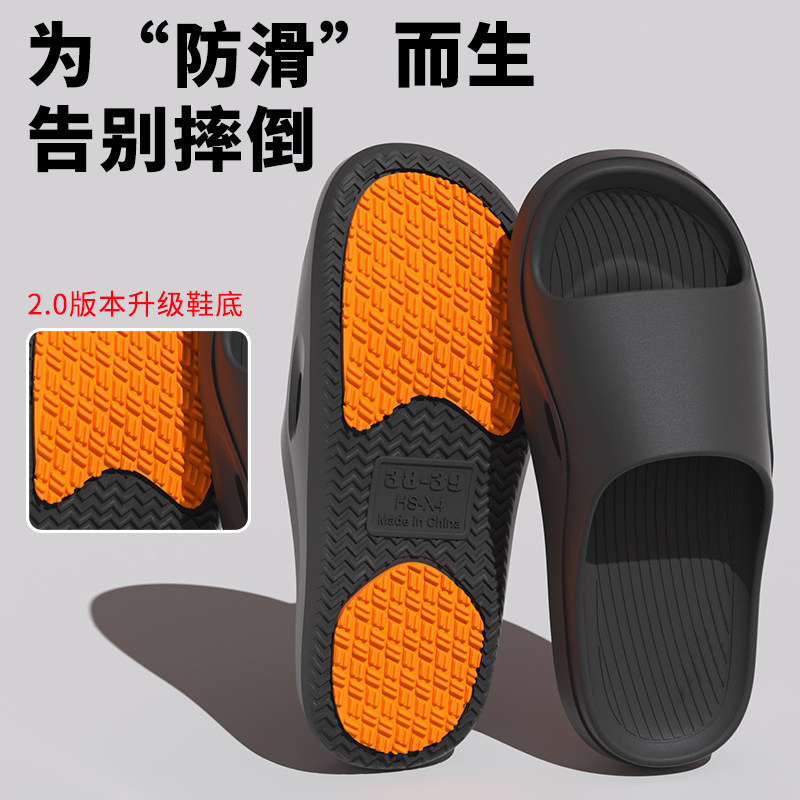 防滑拖鞋男2026新款室内家居浴室洗澡专用不臭脚送爸妈大码凉拖鞋