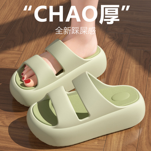 太子纳厚底踩屎感凉拖鞋女款2026新款EVA防滑小个子女增高凉鞋女