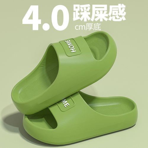 家居防滑洗澡软底踩屎感外穿拖鞋