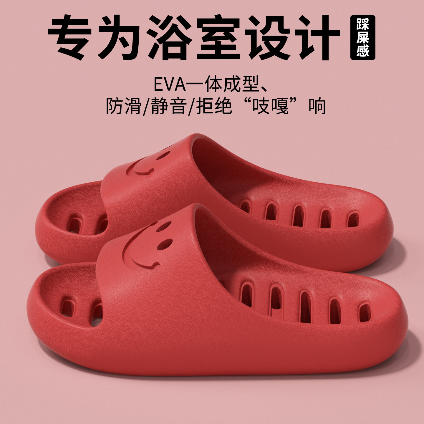 EVA防滑漏水拖鞋镂空拖鞋图片