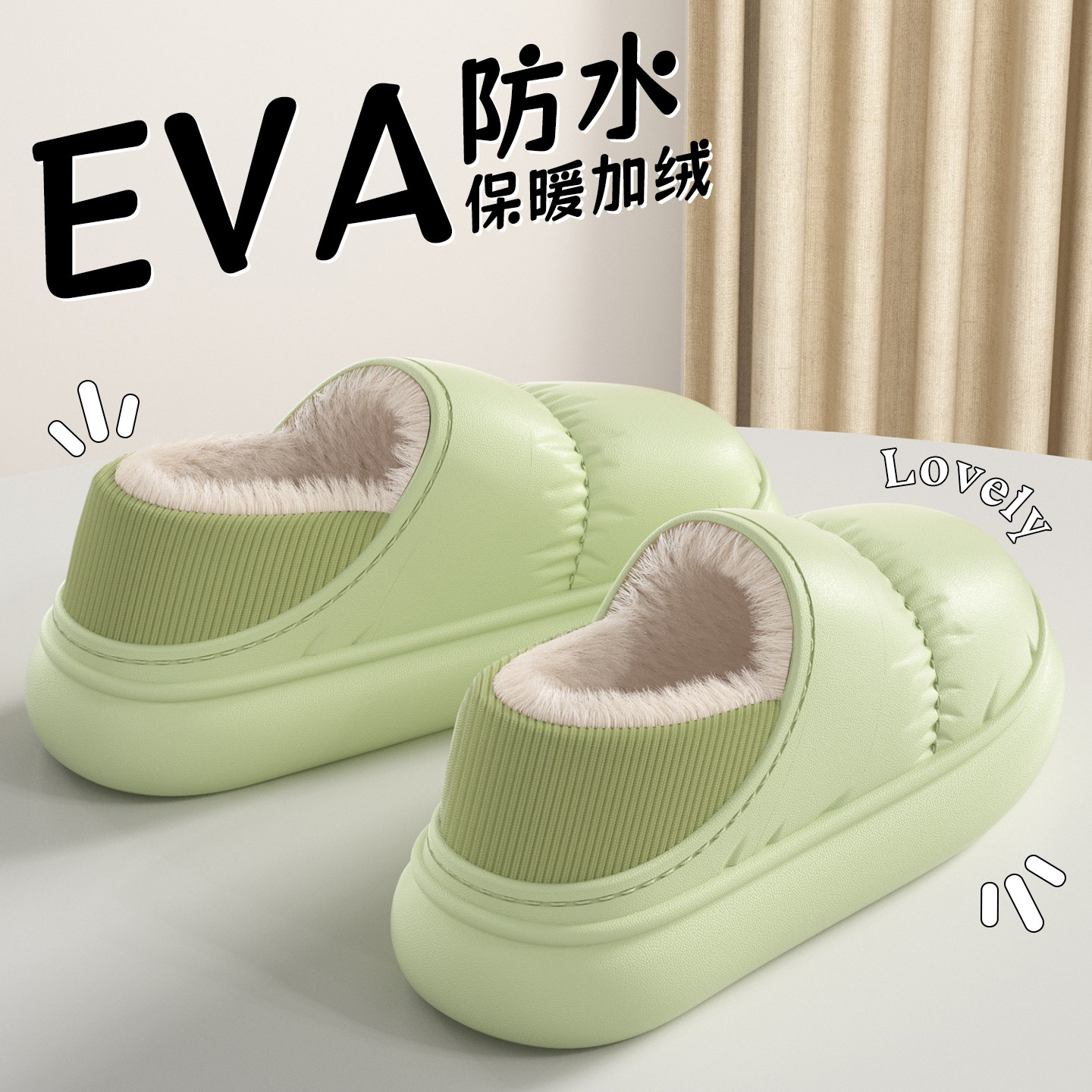 防水棉拖鞋女款2026新款秋冬季室内家居防滑厚底加绒加厚包跟棉拖
