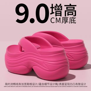 9CM小个子厚底人字拖女夏季 外穿2025新款 海边沙滩防滑增高凉拖鞋