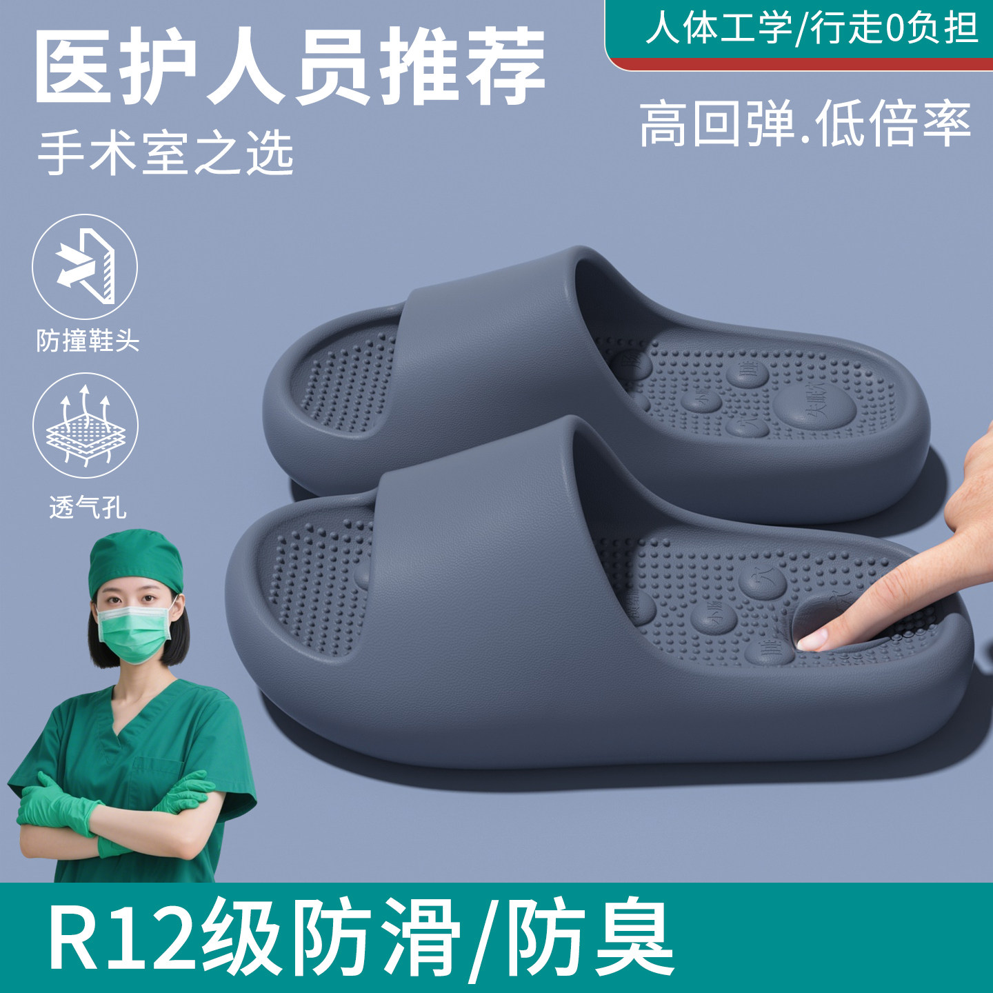 太子纳医用手术室拖鞋男新款室内家居厚底防滑透气不臭脚凉拖鞋女,居家布艺,居家凉拖/凉鞋,淘宝优惠券,粉丝福利购,淘宝优惠卷