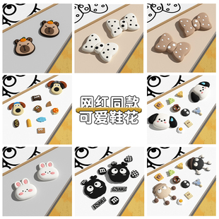情侣 洞洞鞋 花配饰DIY可拆卸卡通可爱ins立体装 饰2025新款 卡扣拖鞋