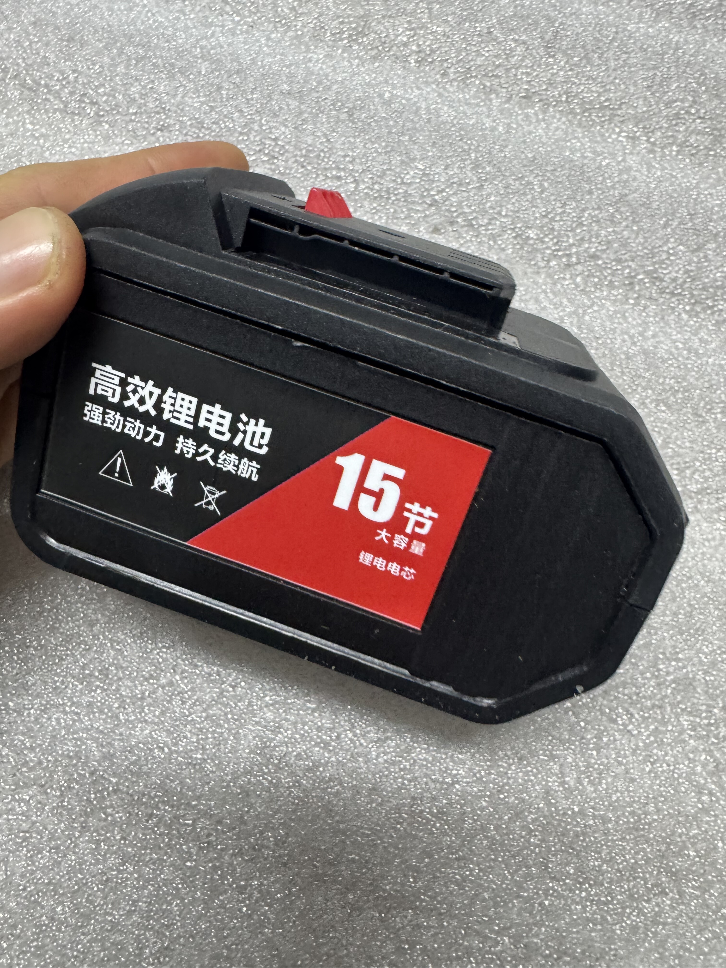 A3插脚15节动力大电池一个角磨机电锤吹风机手电钻电动扳手通用