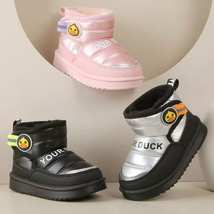 小黄鸭儿童鞋运动鞋冬季加绒加厚保暖男童棉鞋大棉女童短靴雪地靴