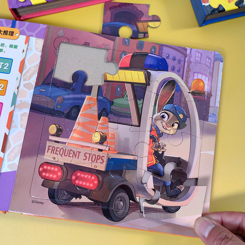 迪士尼疯狂动物城拼图3到6岁儿童卡通拼板男女孩宝宝益智平图玩具,玩具/童车/益智/积木/模型,拼图/拼板,淘宝优惠券,粉丝福利购,淘宝优惠卷