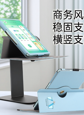 适用希沃学习机T20保护套旋转防摔t20保护壳皮套儿童学习平板横竖屏XPT31A磁吸镜收纳跟原壳用11英寸笔槽手持