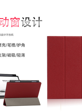 适用于科大讯飞X5保护套轻薄X5pro智能办公本电子书10.65英寸阅读器笔槽XF-DX-T510E三折灵动窗壳电纸书休眠