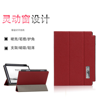 适用于科大讯飞X5保护套轻薄X5pro智能办公本电子书10.65英寸阅读器笔槽XF T510E三折灵动窗壳电纸书休眠