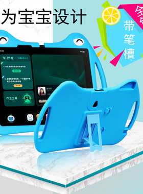 适用步步高学习机S7/S8/A8/S9保护套X5PRO防摔套S6/x3/x6卡通全包A6/A3/A7/A8学习机k5硅胶壳带A2皮套手提