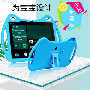 S9保护套X5PRO防摔套S6 A8学习机k5硅胶壳带A2皮套手提 适用步步高学习机S7 x6卡通全包A6