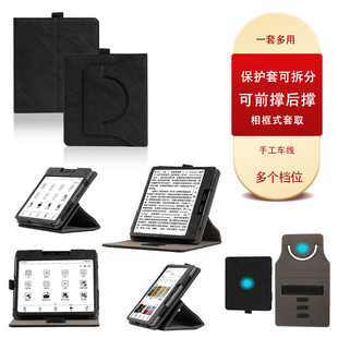 适用文石BOOX Leaf5磁吸保护套Leaf5C阅读器快刷平板电脑墨水屏电子书手持休眠唤醒电纸书壳7英寸拆分外壳