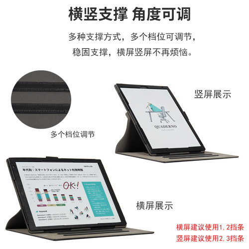 全包防摔电子书保护套旋转商务