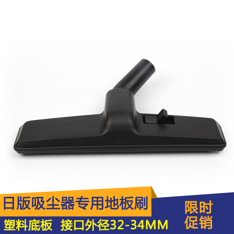 ÊÊÅäËÉÏÂÎü³¾Æ÷Åä¼þÎüÍ·Ë¢×ÓˢͷµØË¢MC-CA291/293/393/591/593