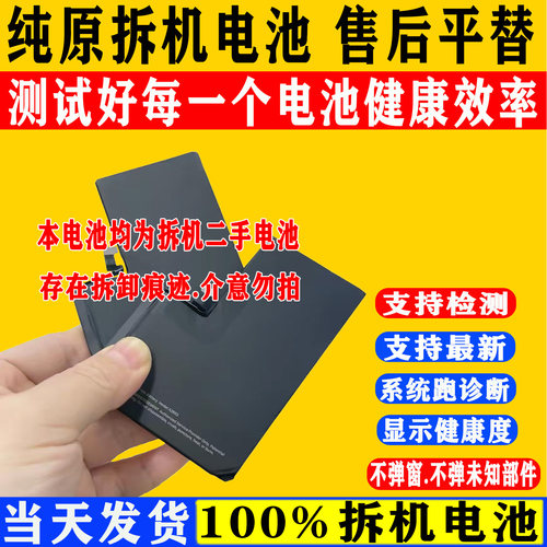 适用苹果15pro16pm手机17电池