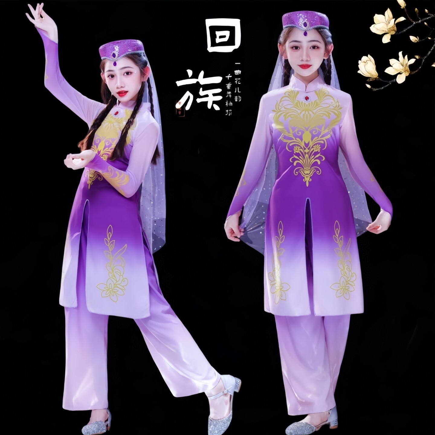 儿童民族回族花儿漫漫唱花儿的花儿与少年对花花春晚幼儿园演出服