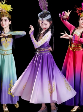 绽放新娃哈哈维吾尔族儿童舞蹈新疆舞演出服小小古丽民族风大摆裙