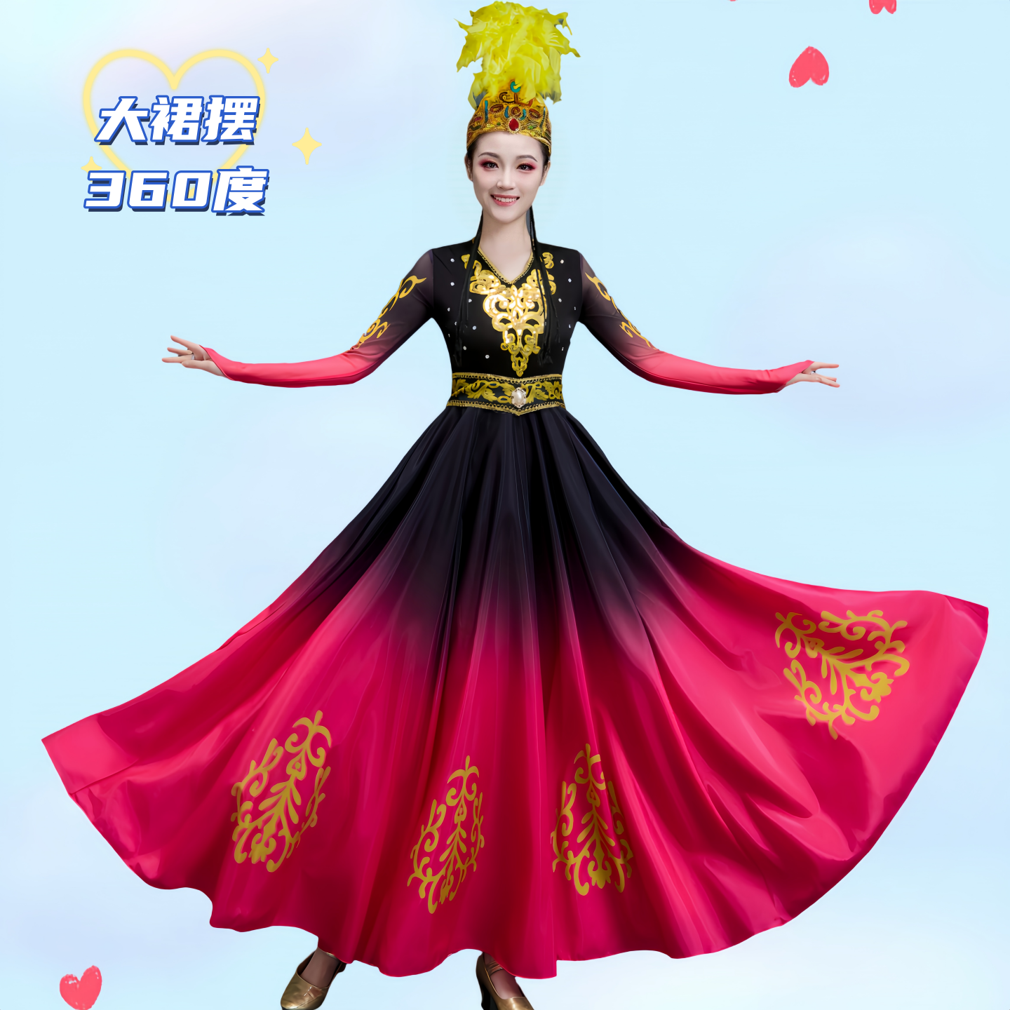 新疆维吾尔族女款长裙舞蹈演出服