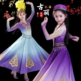 儿童新疆舞演出服古丽新娃哈哈维吾尔族维族手鼓舞铃鼓少女大摆裙