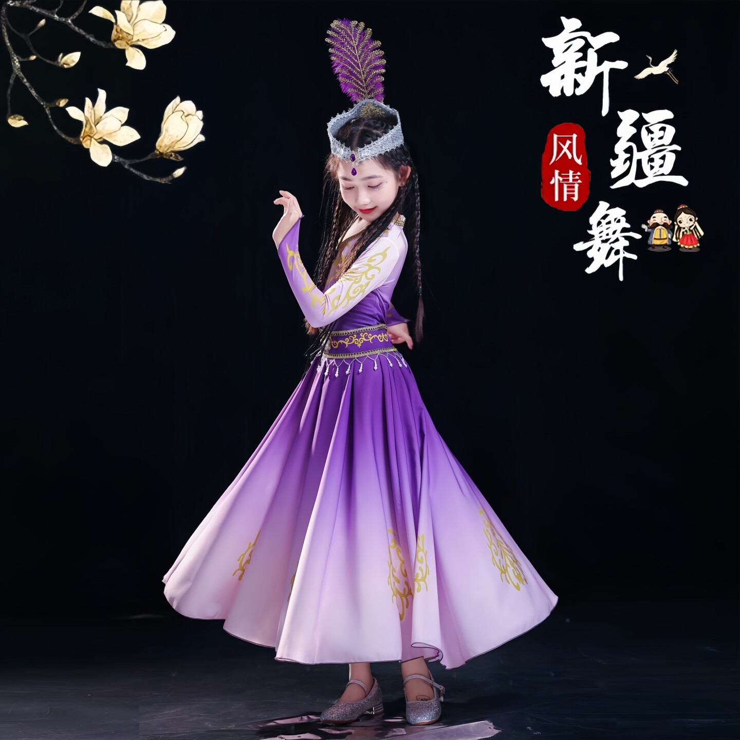 女童石榴红了舞蹈演出服
