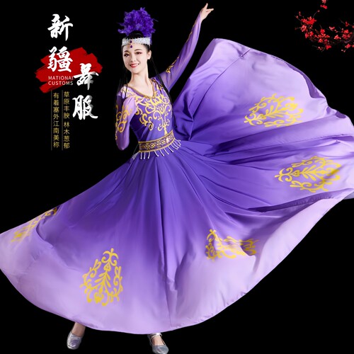 新疆维吾尔族女舞蹈演出服