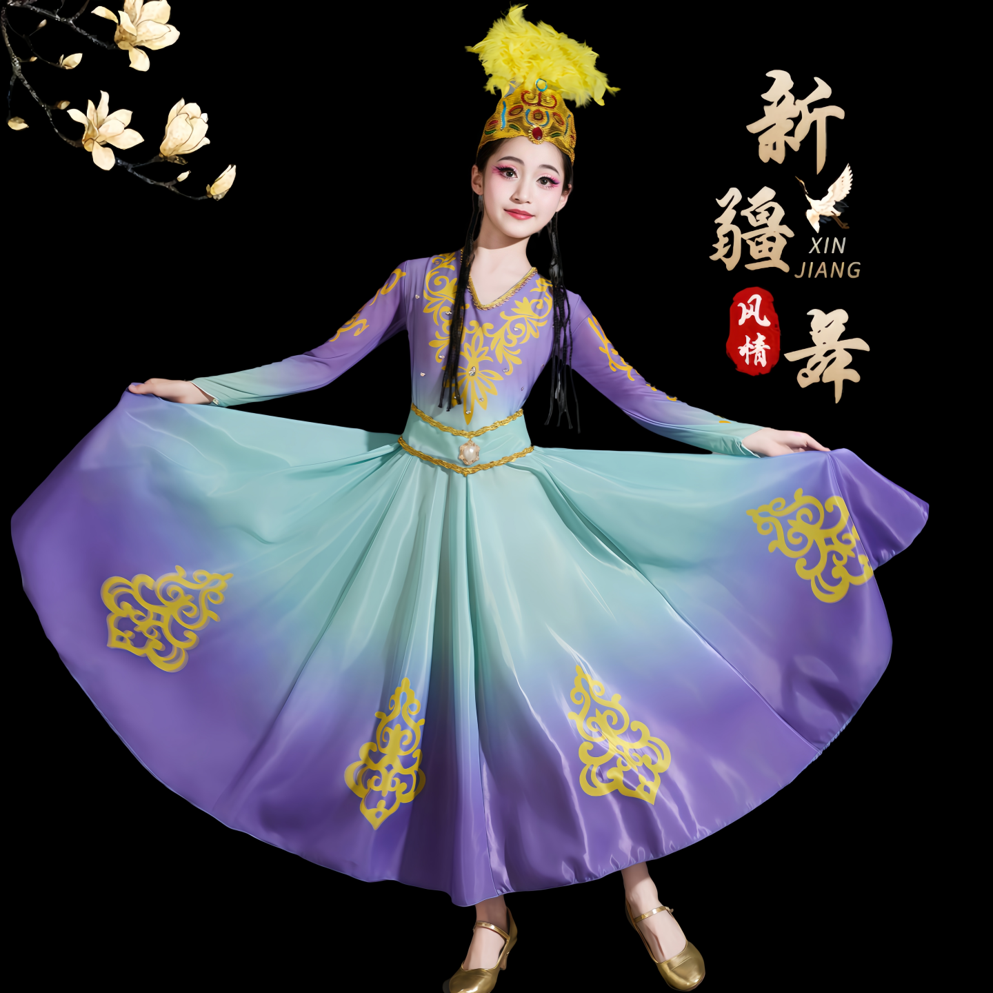 新疆维族手鼓舞表演服