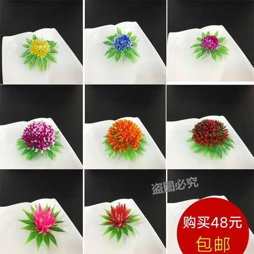 酒店菜品刺身拼盘特色菜创意盘头点缀摆盘装饰仿真花草盘饰小摆件 - 封面