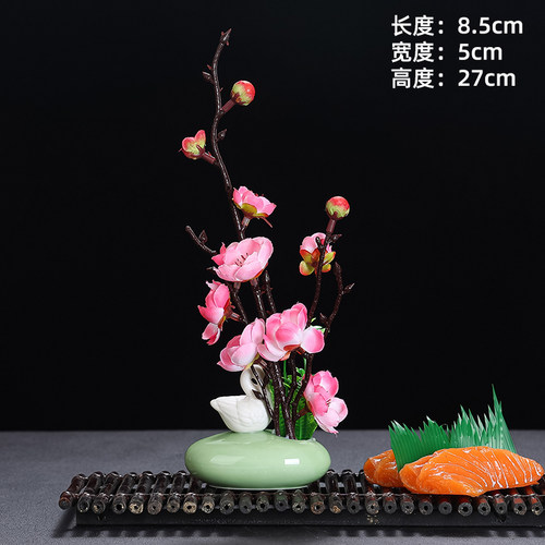 刺身摆盘装饰花草冷菜创意摆盘装饰菜品摆盘装饰点缀陶瓷罐花摆件