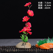 酒店厨师摆盘花草刺身果盘装 饰花草餐饮菜品冷菜寿司点缀花小摆件