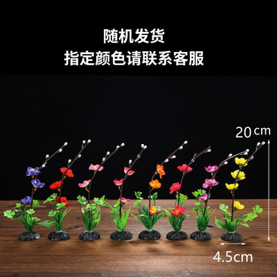 刺身摆盘装饰花酒店餐厅西餐盘饰点缀创意花草意境菜品冷菜小摆件