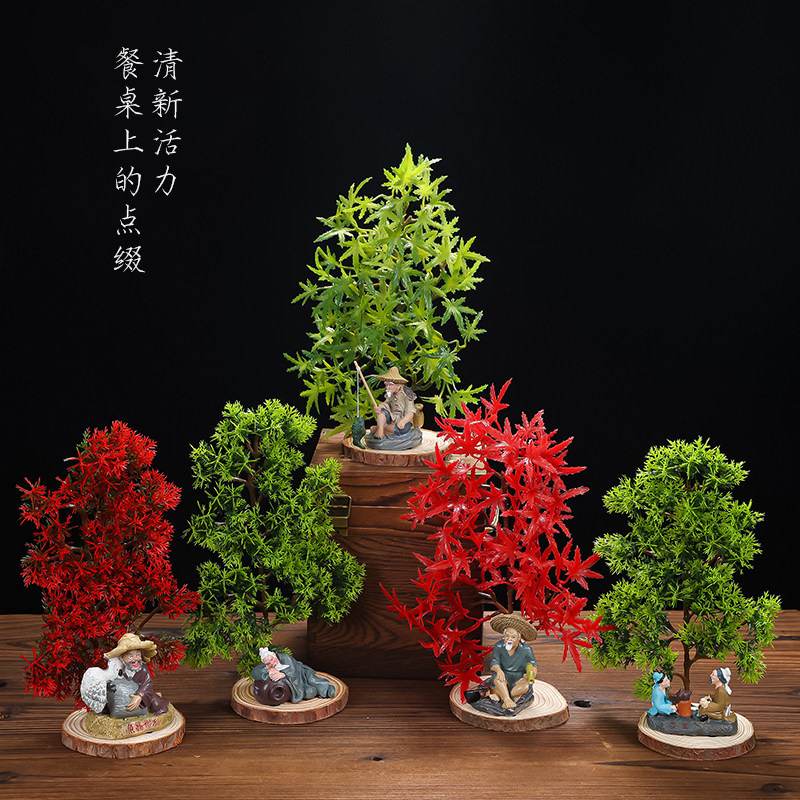 刺身摆盘装饰花酒店餐厅西餐盘饰点缀创意花草意境菜品冷菜小摆件