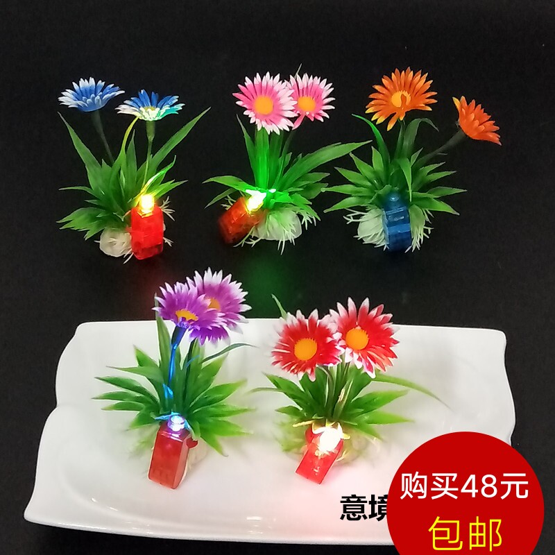 酒店餐厅冷菜摆盘装饰花草刺身装饰拼盘菜品创意点缀花小摆件