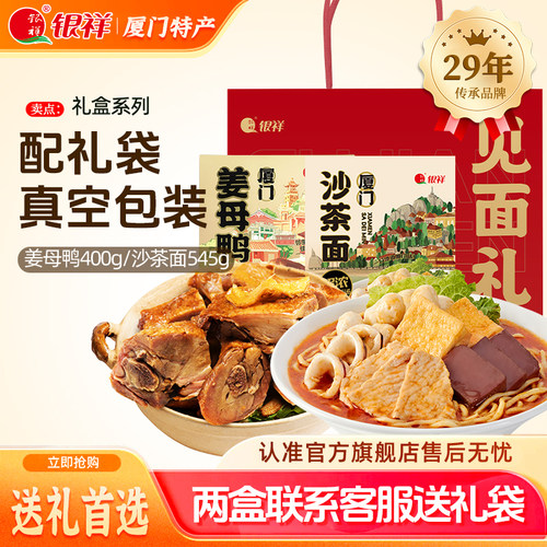 银祥砂锅炒制香醇芝麻油