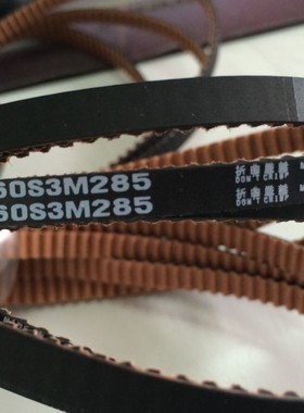 MBLS3M408 S3M414圆弧齿S3M423阪东同步带S3M417三之星皮带S3M420