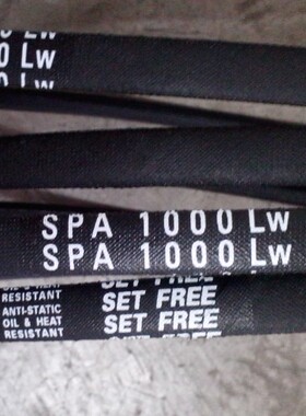 SPA1000LW三之星皮带SPA1007LW三角皮带 SPA1032LW空调机风机皮带