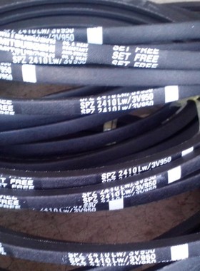 SPZ2387LW三角带SPZ2410LW/3V950三角皮带SPZ2400LW空调机皮带